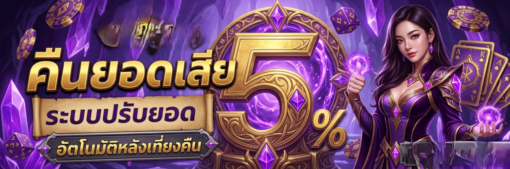 ทางเข้า FAST100